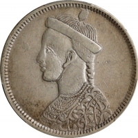  四川省造光绪帝像卢比一期 PCGS AU Details CHINA. Szechuan-Tibet. Rupee, ND (1902-11). Chengdu Mint. PCGS Genuine-