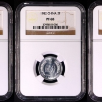  1982年中华人民共和国流通硬币分币精制 NGC