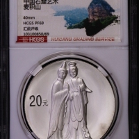  2004年中国石窟艺术-麦积山纪念银币2盎司 HCGS PF 69