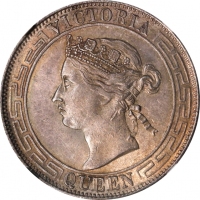  1866年香港半圆银币 NGC MS 62 1866. Hong Kong Mint
