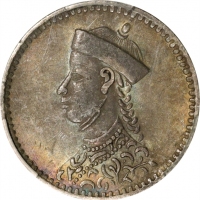  四川省造光绪帝像1/4卢比 PCGS AU 53 CHINA. Szechuan-Tibet. 1/4 Rupee, ND (1904-12). Chengdu Mint. PCGS AU-53.