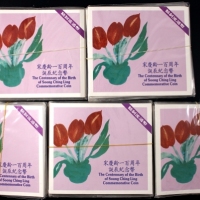  1993年宋庆龄精制币100枚