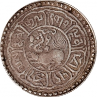  西藏桑松果木五钱狮子 PCGS VF 35 CHINA. Tibet. 5 Sho (1/2 Srang), BE 15-52 (1918). Dode Mint. PCGS VF-35.