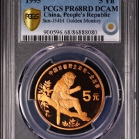  1995年中国珍稀野生动物纪念5元金丝猴精制 PCGS Proof 68