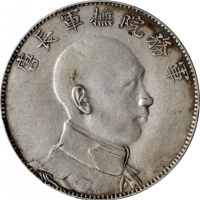  唐继尧像拥护共和三钱六分侧像 PCGS XF Details CHINA. Yunnan. 3 Mace 6 Candareens (50 Cents), ND (1916). Kunming Min