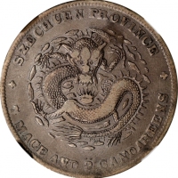  四川省造光绪元宝七钱二分大头龙 NGC VF 35 CHINA. Szechuan. 7 Mace 2 Candareens (Dollar), ND (1901-08). Chengdu Mint.