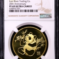  1985年上币东河印制公司建设二十周年纪念精制铜章 NGC PF 69