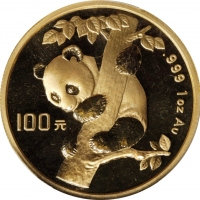  1996年熊猫纪念金币1盎司攀树 PCGS MS 68 (t) CHINA. 100 Yuan, 1996. Panda Series.