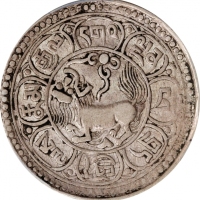  西藏桑松果木五钱狮子 PCGS XF 45 CHINA. Tibet. 5 Sho (1/2 Srang), BE 15-50 (1916). Dode Mint. PCGS EF-45.