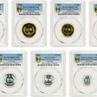  1982年中华人民共和国流通硬币精制套装一组7枚 PCGS Proof CHINA. Proof Set (7 Pieces), 1982.