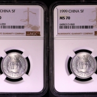  1999年中华人民共和国流通硬币伍分普制2枚 NGC MS 70