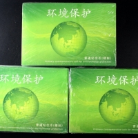  2009-2010年环保精制币3包（原包）
