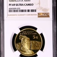  2002年世界文化遗产纪念5元秦始皇陵精制 NGC PF 69