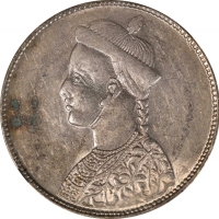  四川省造光绪帝像卢比无领横花 NGC AU 58 CHINA. Szechuan-Tibet. Rupee, ND (1902-11). Chengdu Mint. NGC AU-58.
