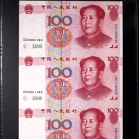  2000年世纪龙卡（三连体）PMG 67EPQ