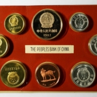  1982年中华人民共和国流通硬币精制套装 完未流通 CHINA. Proof Set (8 Pieces), 1982. Shanghai Mint.