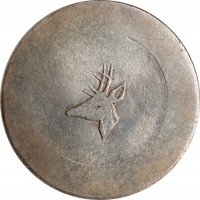  云南省造小鹿头一两 NGC MS 61 CHINA. Yunnan. Tael, ND (1943-44). Hanoi Mint. NGC MS-61.