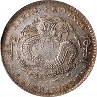  吉林省造辛丑三钱六分太极 PCGS AU Details (t) CHINA. Kirin. 3 Mace 6 Candareens (50 Cents), CD (1901). Kirin Mint