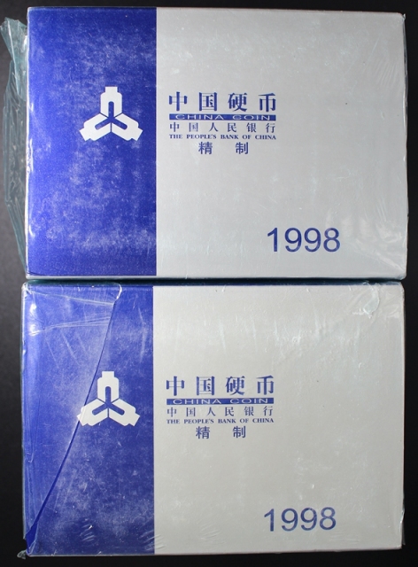  1998年精制套装流通硬币2包（原包）