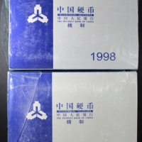  1998年精制套装流通硬币2包（原包）