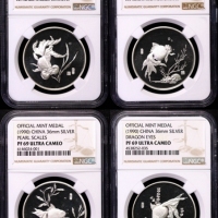  1990年金鱼纪念银章18克全套4枚 NGC PF 69
