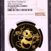  1985年上币东河印制公司建设二十周年纪念精制铜章 NGC PF 68