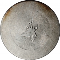  云南省造小鹿头一两 PCGS AU 58 CHINA. Yunnan. Tael, ND (1943-44). Hanoi Mint. PCGS AU-58.