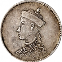  四川省造光绪帝像1/2卢比 PCGS XF 45 CHINA. Szechuan-Tibet. 1/2 Rupee, ND (1904-12). Chengdu Mint. PCGS EF-45.