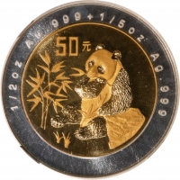  1996年熊猫纪念金币1/2盎司 NGC PF 68 CHINA. Bimetallic 50 Yuan, 1996. Panda Series.
