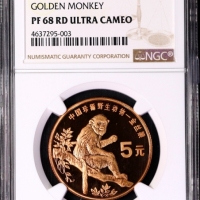 1995年中国珍稀野生动物纪念5元金丝猴精制 NGC PF 68