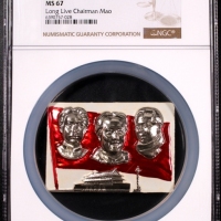  毛主席像章 NGC MS67