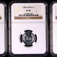  1984年中华人民共和国流通硬币分币精制 NGC