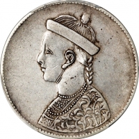  四川省造光绪帝像卢比无领横花 PCGS AU Details CHINA. Szechuan-Tibet. Rupee, ND (1902-11). Chengdu Mint. PCGS Genuin