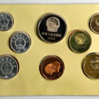  1983年中华人民共和国流通硬币精制套装 完未流通 CHINA. Proof Set (8 Pieces), 1983. Shanghai Mint.