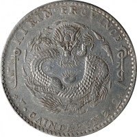  吉林省造辛丑七钱二分 PCGS AU Details (t) CHINA. Kirin. 7 Mace 2 Candareens (Dollar), CD (1901). Kirin Mint.