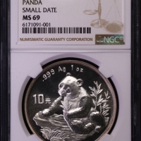  1998年熊猫纪念银币1盎司 NGC MS 69