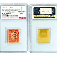  1912年大清蟠龙加盖宋体“中华民国”邮票一圆，25*23mm，原胶贴纸，加盖右移位，ASG VF80 Mint OG，H.F.Bowker 藏品1912年蟠龙加盖“中华民国”邮票深受藏家喜爱，这枚价