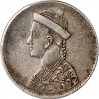  四川省造光绪帝像卢比无领横花 PCGS XF 45 CHINA. Szechuan-Tibet. Rupee, ND (1902-11). Chengdu Mint. PCGS EF-45.