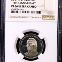  1993年宋庆龄诞辰100周年纪念壹圆精制 NGC PF 66