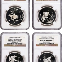  1990年金鱼纪念银章18克全套4枚 NGC PF 69 CHINA. Quartet of Silver Goldfish Medals (4 Pieces), ND (1990).