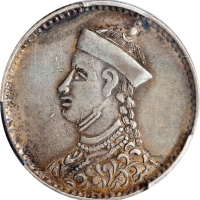  四川省造光绪帝像1/4卢比 PCGS XF Details CHINA. Szechuan-Tibet. 1/4 Rupee, ND (1904-12). Chengdu Mint. PCGS Gen