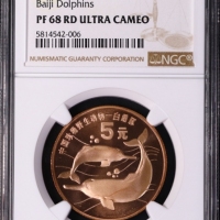  1996年中国珍稀野生动物纪念5元白鳍豚精制 NGC PF 68
