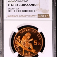  1995年中国珍稀野生动物纪念5元金丝猴精制 NGC PF 68