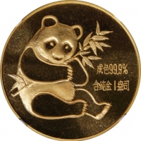  1982年熊猫纪念金币1盎司 NGC MS 68 CHINA. Medallic 1 Ounce, 1982. Panda Series.