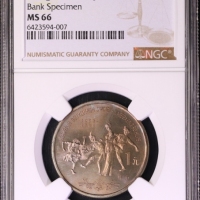  1988年广西壮族自治区成立三十周年纪念1元样币 NGC MS 66