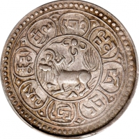  西藏桑松果木五钱狮子 PCGS AU 55 CHINA. Tibet. 5 Sho (1/2 Srang), BE 15-50 (1916). Dode Mint. PCGS AU-55.