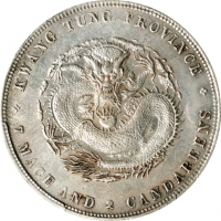  广东省造光绪元宝七钱二分喜敦 PCGS AU Details CHINA. Kwangtung. 7 Mace 2 Candareens (Dollar), ND (1890-1908). Kwang