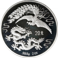  1990年龙凤纪念银币2盎司 NGC PF 69 CHINA. 20 Yuan, 1990. Dragon & Phoenix Series.