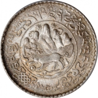  西藏桑松果木三两普通 PCGS MS 64 CHINA. Tibet. 3 Srang, BE 16-11 (1937). Tapchi Mint. PCGS MS-64.