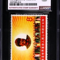  1967年W6红太阳 ASG XF95 Mint OG